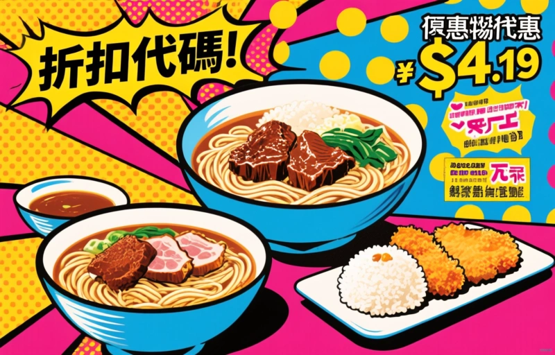 Score Big Savings on Beef Noodles and Pork Chop Rice for Just $4.19