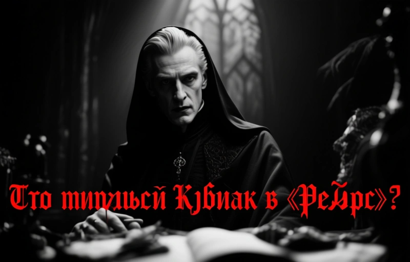 Визуальное представление Клинт Кубиак переходит в «Рэйдерс»