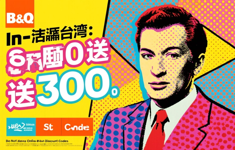 B&Q Taiwan Spring Promo: In-Store Spend 3000 Get 300, Online Discount Codes