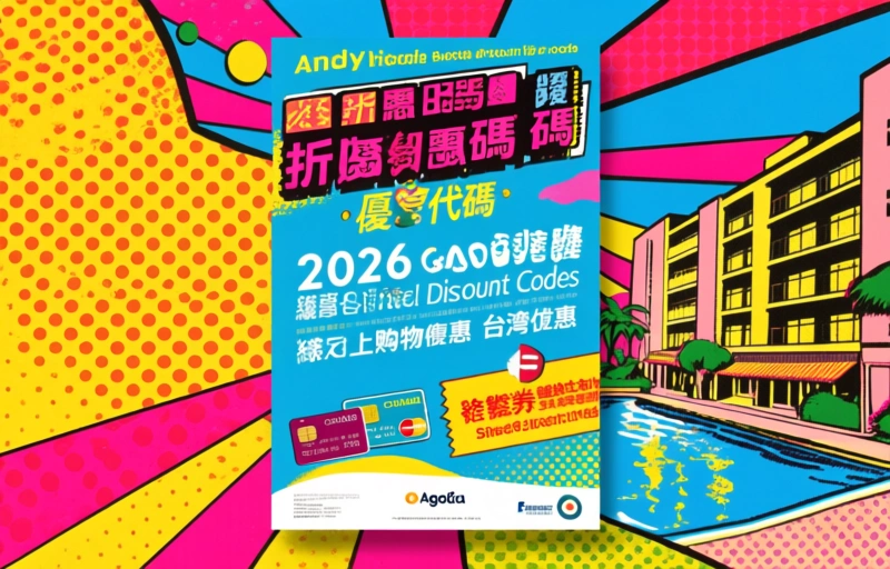 2026 Agoda Discount Codes & Hotel Deals Guide
