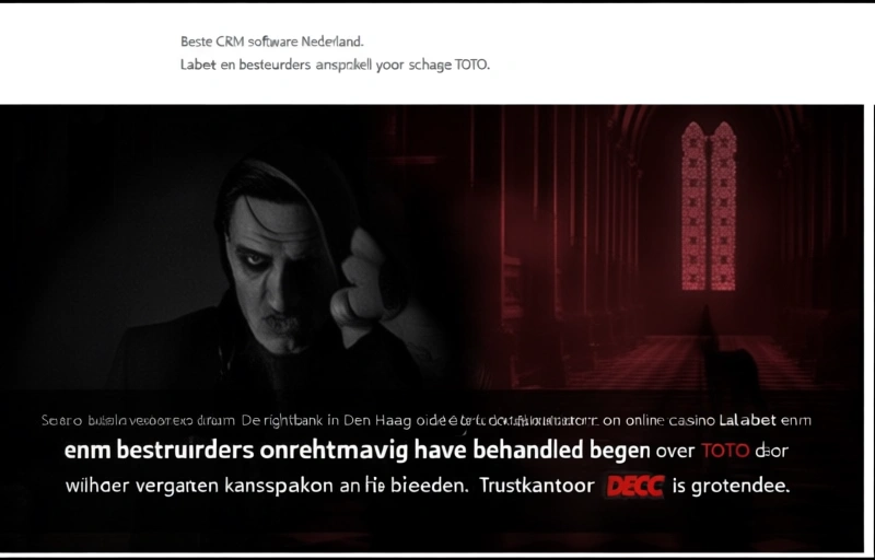 Lalabet en bestuurders aansprakelijk voor schade TOTO