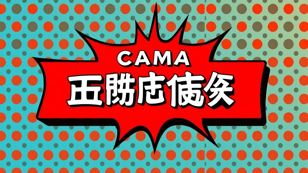 Cama Fresh Roast Coffee: Your Guide to Premium Taiwanese Coffee