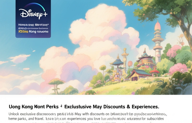 Disney+ Perks: Unlock Exclusive May Discounts & Experiences